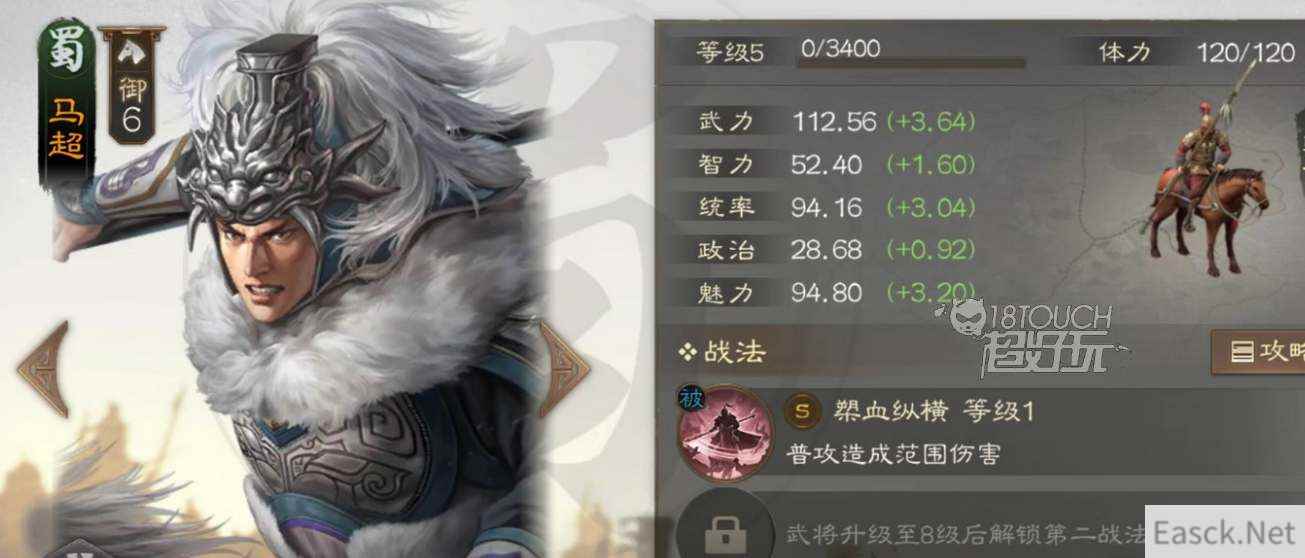 三国志战棋版公测福利一览