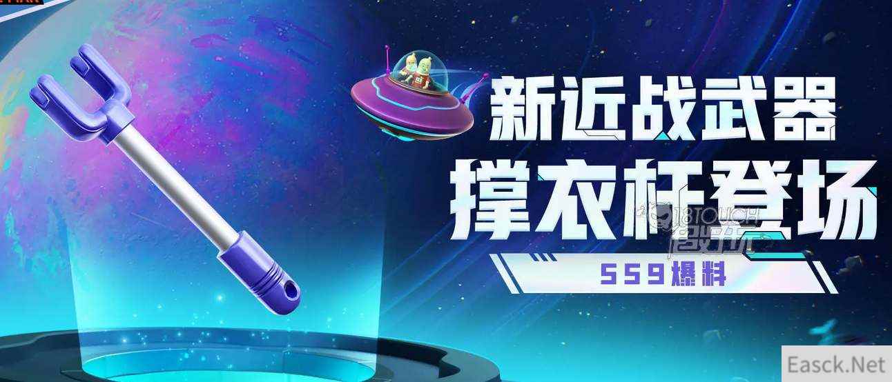 香肠派对ss9赛季新内容爆料