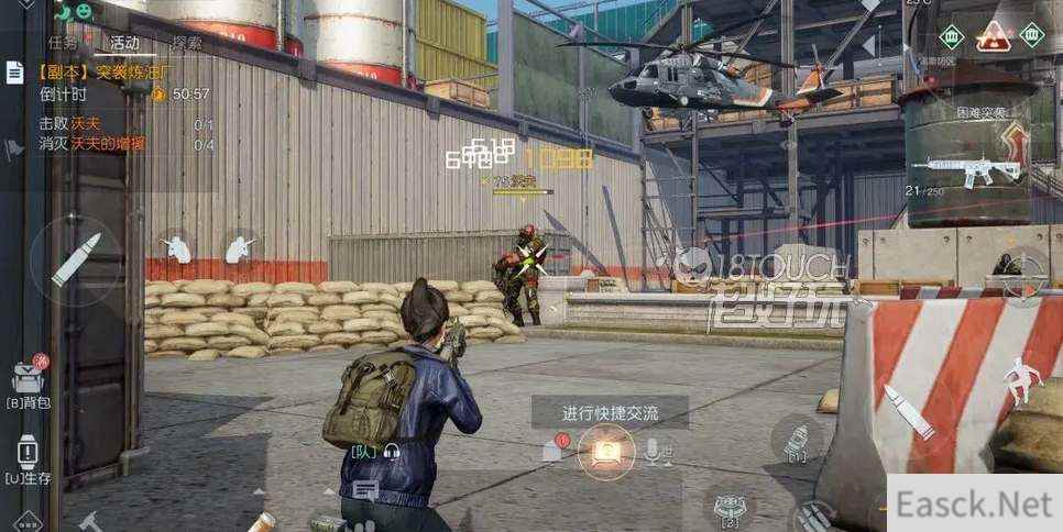黎明觉醒突袭炼油厂打法攻略