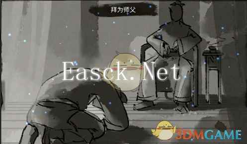 《鬼谷八荒》大能传功奇遇攻略