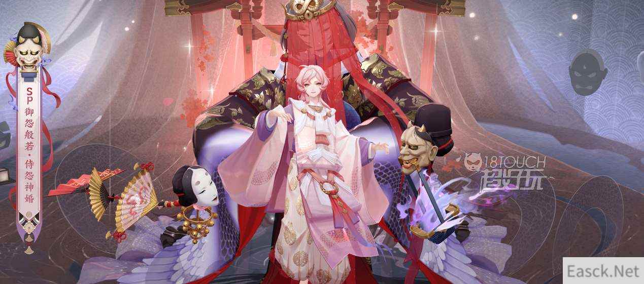 阴阳师御怨般若典藏皮肤售价一览