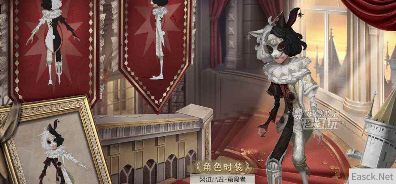 第五人格26赛季精华2皮肤一览