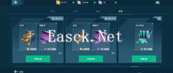 《机甲战队》快速获得铂金方法一览
