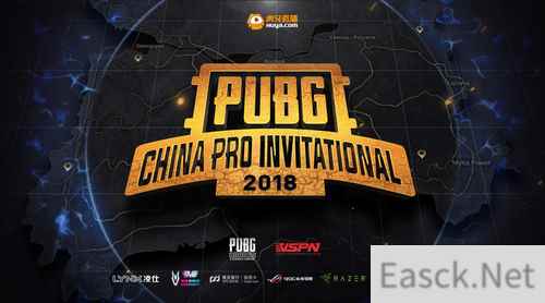 《绝地求生》PCPI死亡小组已出现,虎牙将全程直播赛