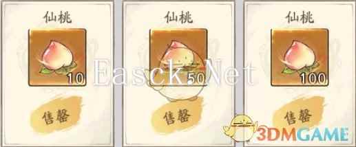 《寻道大千》妖盟贡献值提升方法