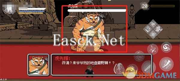 《黑神话悟空像素版》虎先锋位置介绍