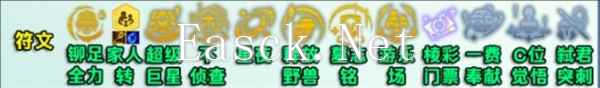 《云顶之弈》s13范德尔专属阵容推荐