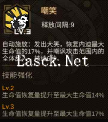 《叠入深渊》萌新雷队攻略