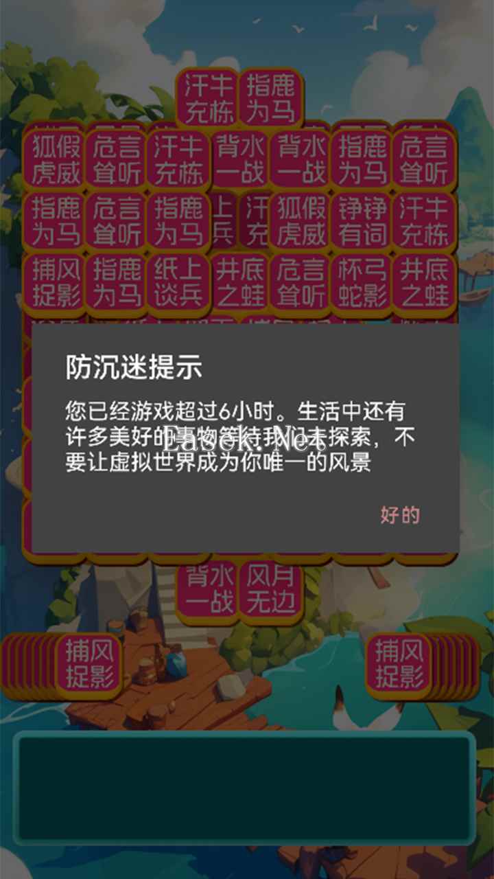 荒原绮梦什么时候出 公测上线时间预告