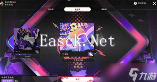 崩坏星穹铁道Remix10成就达成
