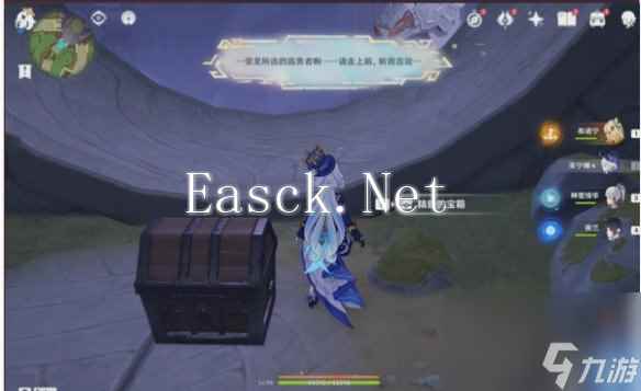 原神为我敞开心扉任务攻略