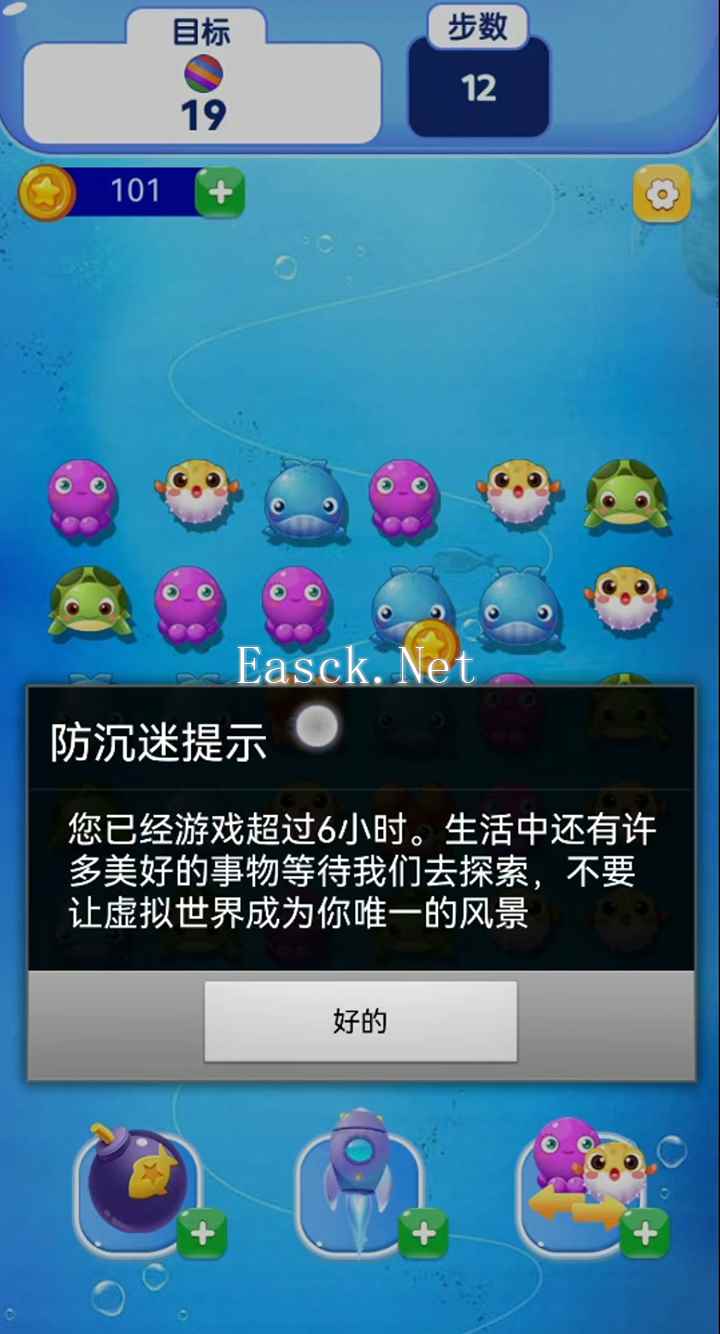 一笔带过好玩吗 一笔带过玩法简介