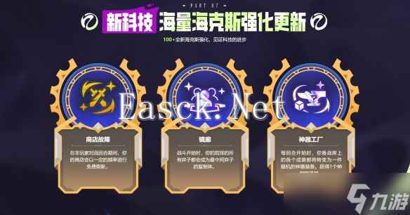 在每一次进化中逐渐揭晓的赛季!云顶之弈 双城之战正式上线