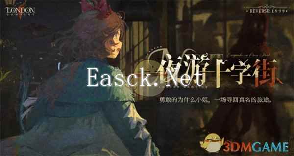 ​《重返未来：1999》纸信圈儿活动上线时间
