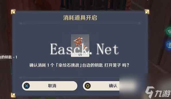 《原神》马穆勒石头染色解谜详细攻略