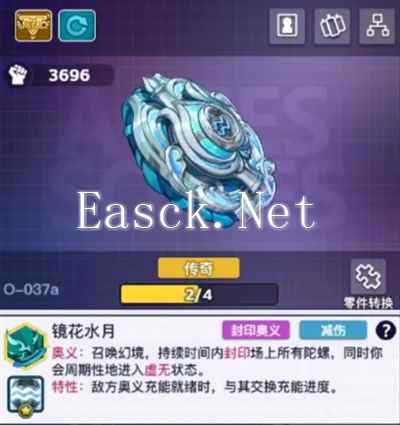 《螺旋勇士》陀螺组装搭配技巧分享