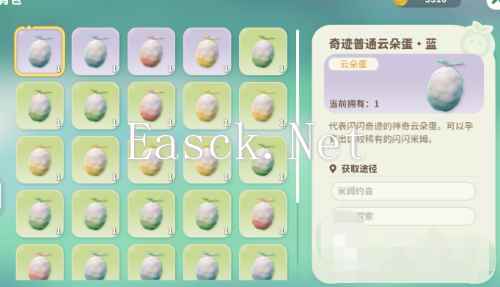 《米姆米姆哈》大耳象获取方法