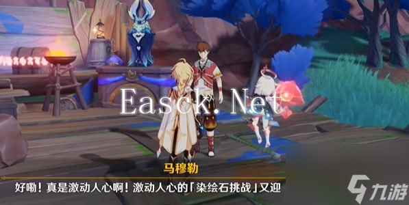 《原神》马穆勒石头染色解谜详细攻略