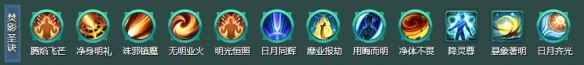 《剑网3》丝路风语PVE焚影圣诀配装攻略