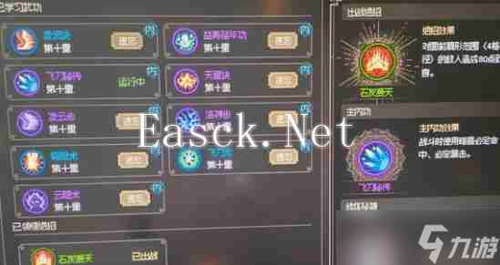 大侠立志传拍卖卖货赚钱攻略