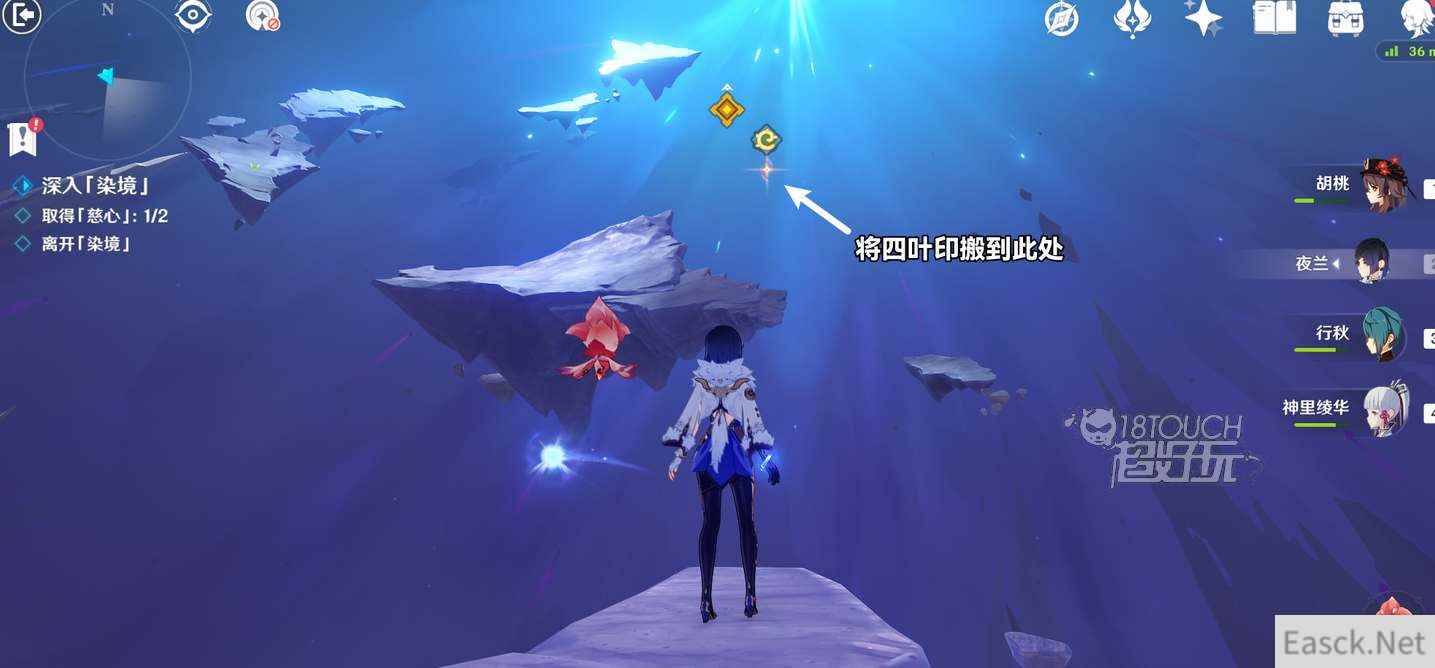 原神蒂尔亚什特的赞歌图文攻略