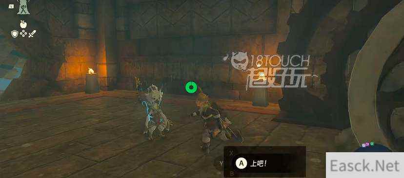 塞尔达王国之泪风之神殿解密攻略