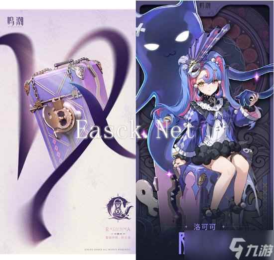 鸣潮2.0版本有哪些新角色 鸣潮黎那汐塔新角色公布