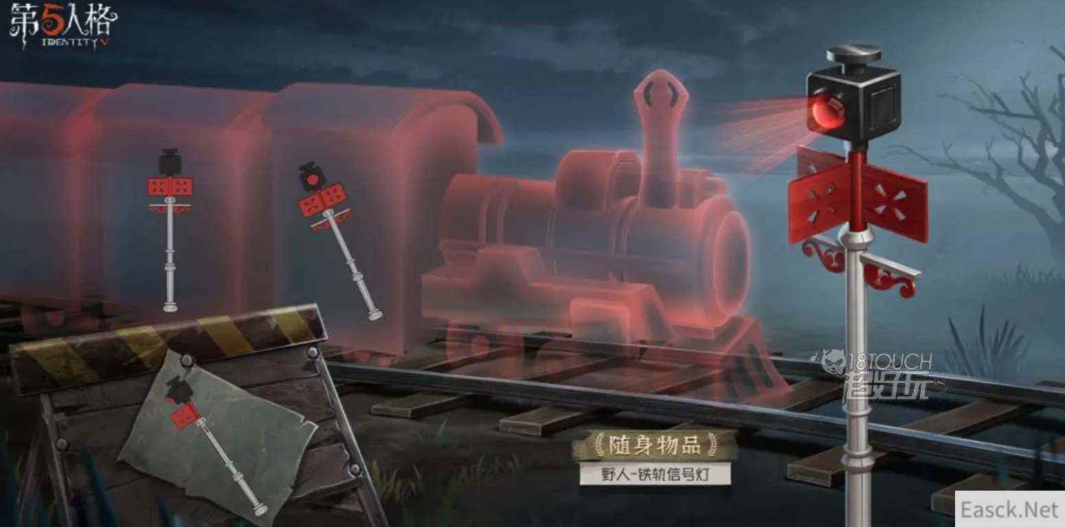 第五人格27赛季排位珍宝奖励一览