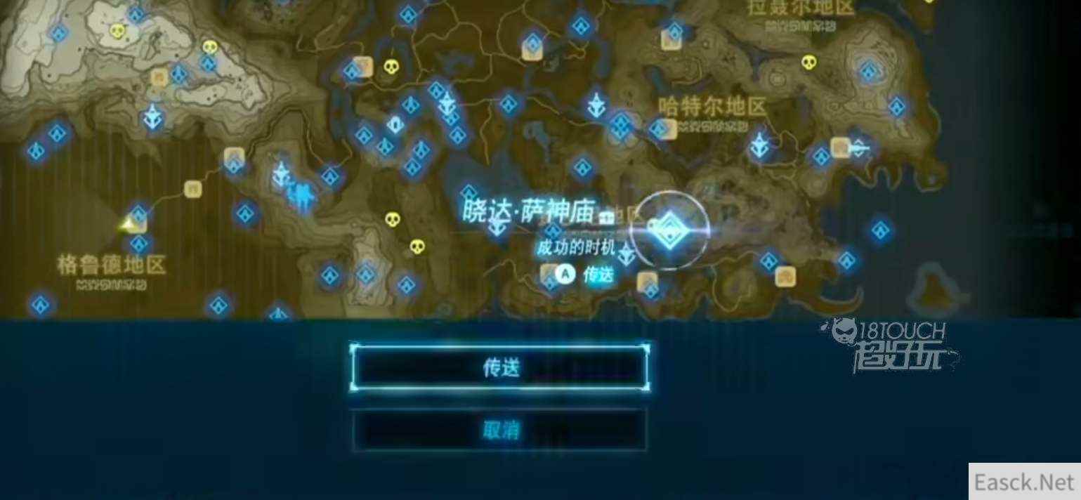 塞尔达王国之泪电龙费尔罗龙位置一览