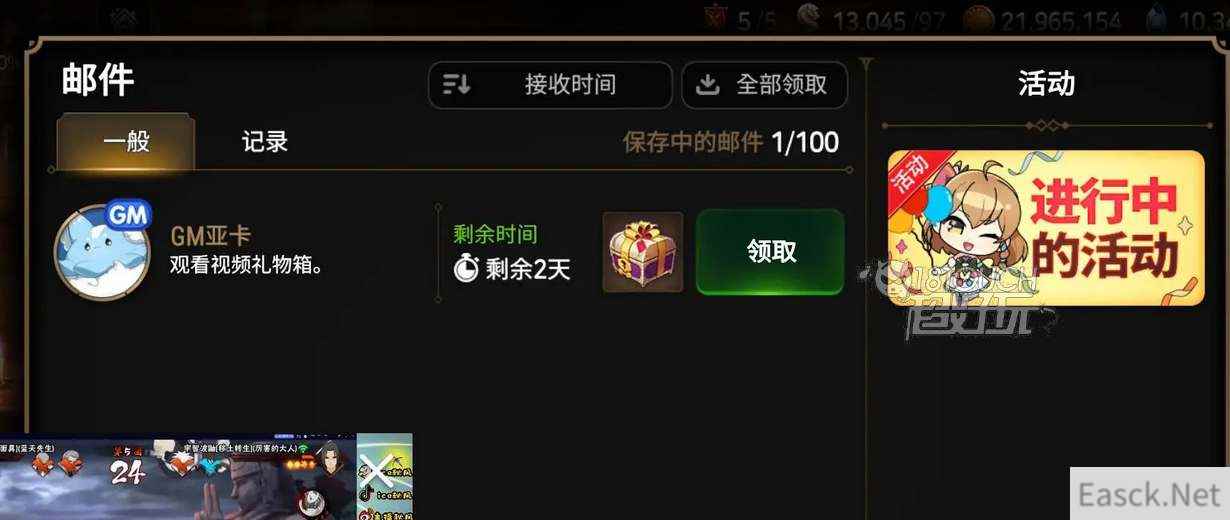第七史诗国服箱子密码汇总2023