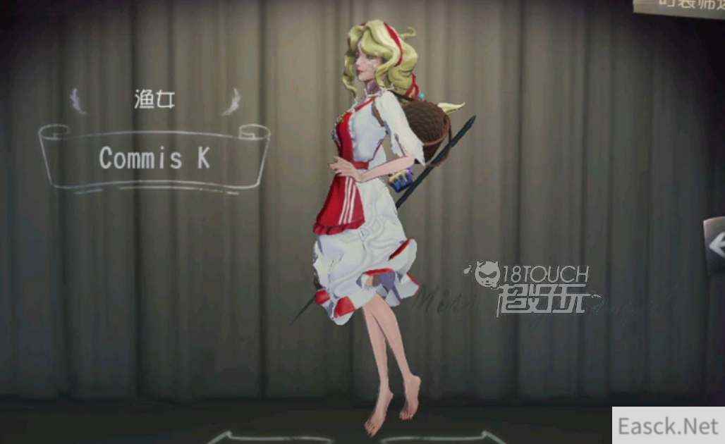 第五人格渔女肯德基联动皮肤多少钱