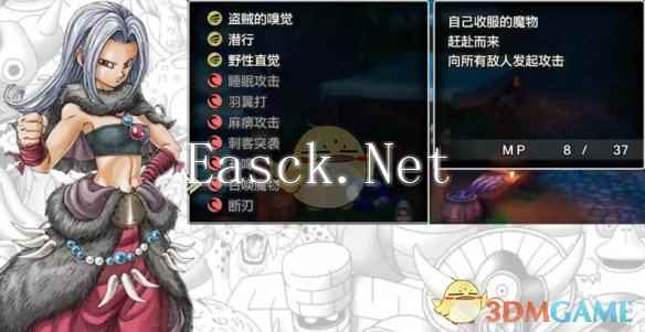 《勇者斗恶龙3》HD-2D重制版开局配对队伍推荐