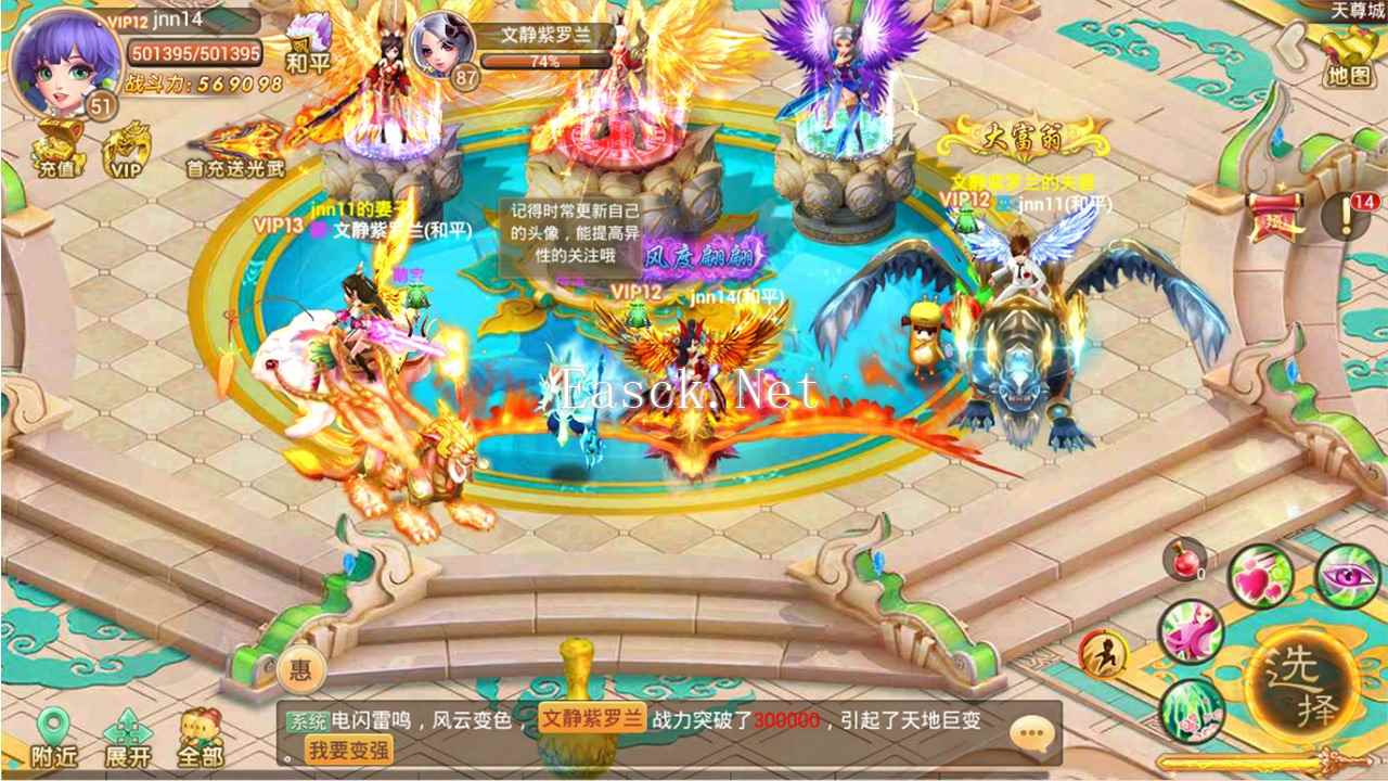 神道什么时候出 公测上线时间预告