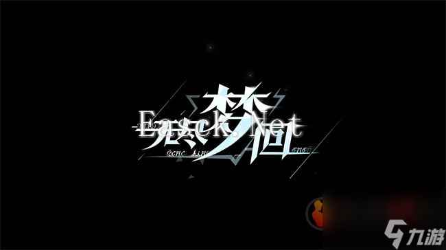 无尽梦回共鸣有什么效果 无尽梦回共鸣效果介绍