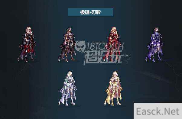DNF三觉顿悟之境装扮效果一览
