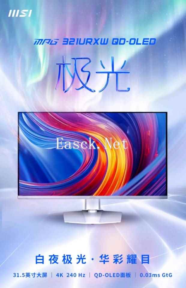 /hardware/2024/11-22/616415.shtml