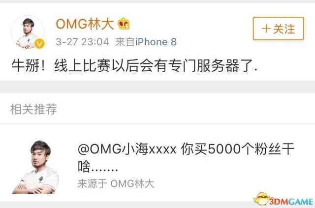 《绝地求生》或将开设比赛专属服务器 竞技更顺畅