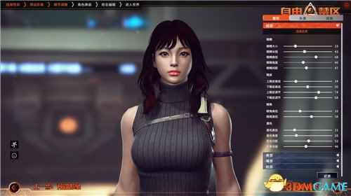 《自由禁区》吃鸡端游戳中《绝地求生》5大痛点!