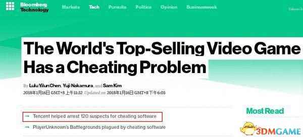 外挂颤抖 腾讯将设立《绝地求生》专属信用体系