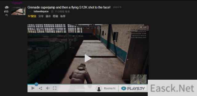 《绝地求生》新外挂？骑脸爆头 制作人都看不下去