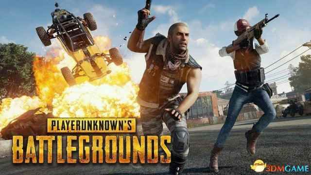 绝地求生外挂玩家玩出优越感：不开挂是社会底层