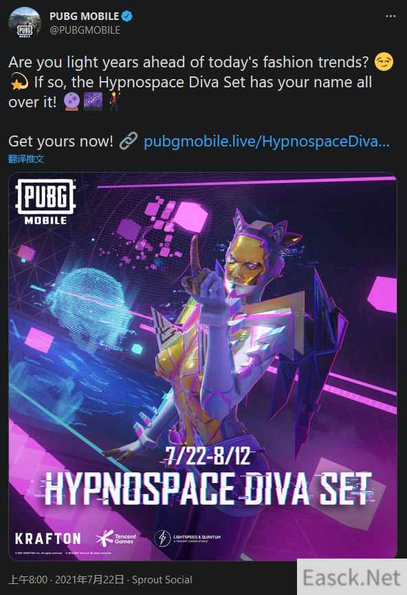 PUBG手游“炫金歌姬”皮肤英文名引争议 独立游戏作者要求改名