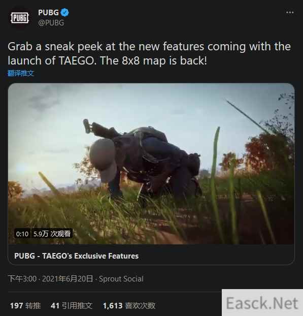 《绝地求生》最新抢先预告“TAEGO” 7月7日登陆PC