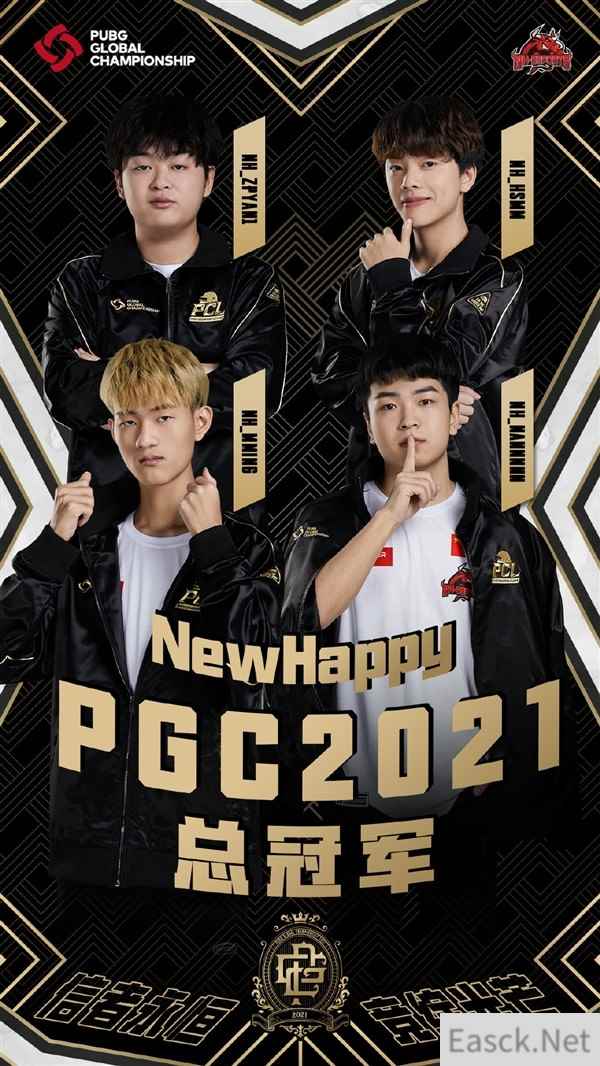 中国队勇夺“吃鸡”全球总冠军！奖金约880万元