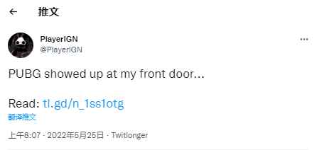 《绝地求生》数据挖掘者称 被蓝洞的私家侦探上门警告