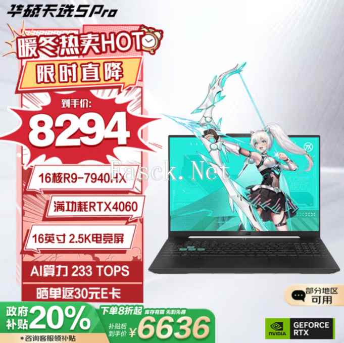 /hardware/2024/11-22/617577.shtml