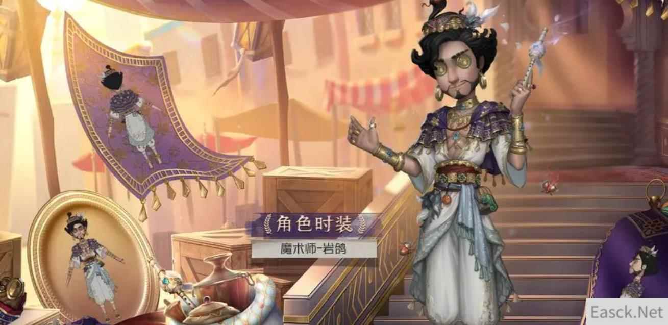 第五人格27赛季精华2皮肤一览