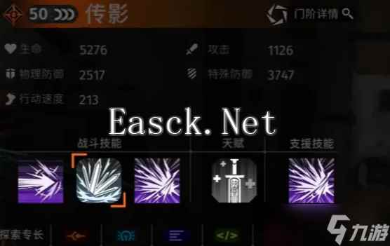 新月同行传影怎么玩厉害