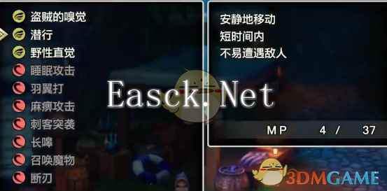 《勇者斗恶龙3》HD-2D重制版开局配对队伍推荐