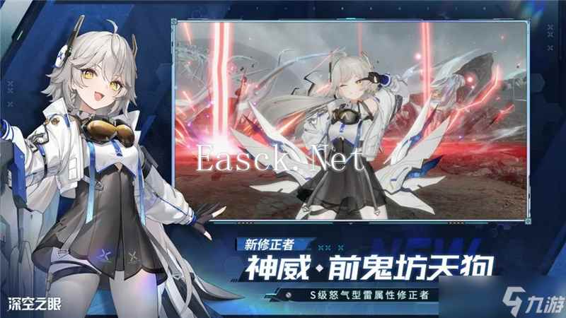 深空之眼情报徽章获取方法